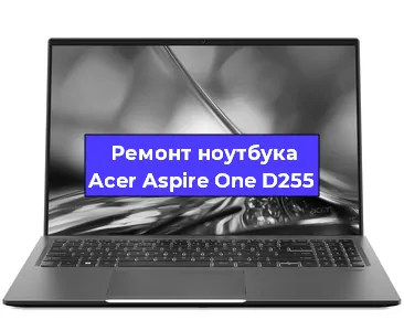 Замена клавиатуры на ноутбуке Acer Aspire One D255 в Ростове-на-Дону